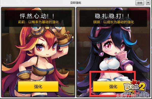 冒险岛2搬砖能够赚多少人民币,日收入稳定赚5000项目