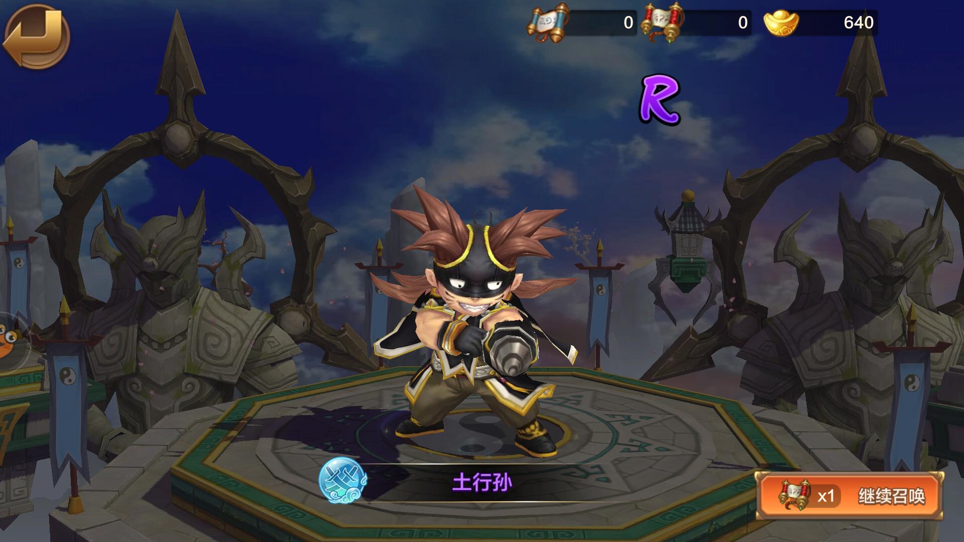 三分钟教会你抽中SSR