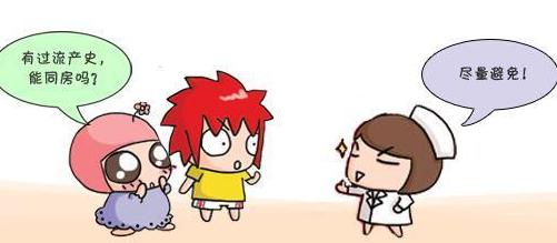 怀孕后做哪些会胎儿停育,怀孕之后做哪些事会导致流产