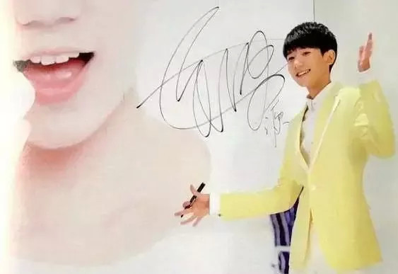 明星签名谁最酷？杨紫看起来像李好范冰冰霸气杨幂跟平时差不多