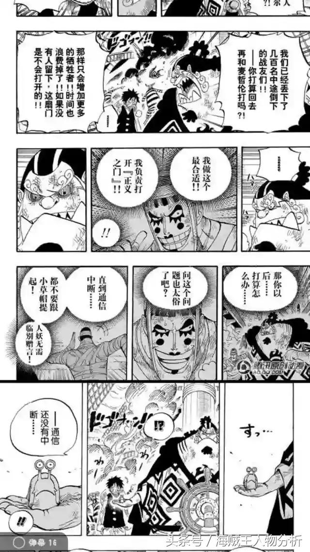 冯克雷友谊感言,用生命致敬科比