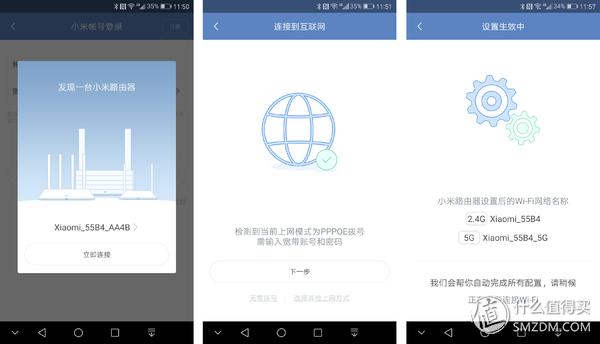 小米路由器hd覆盖范围,小米路由器hd开启wifi双频合一