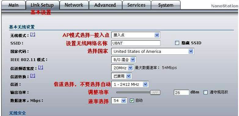 无线网桥传输20公里能实现吗,无线网桥能传输多远