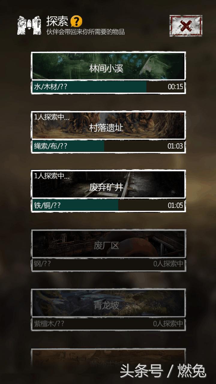 新出来的盗墓笔记游戏,盗墓笔记6位小哥