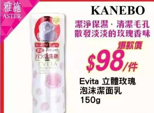 支付宝又要逆天了！广州人去香港剁手再也不需要带钱包