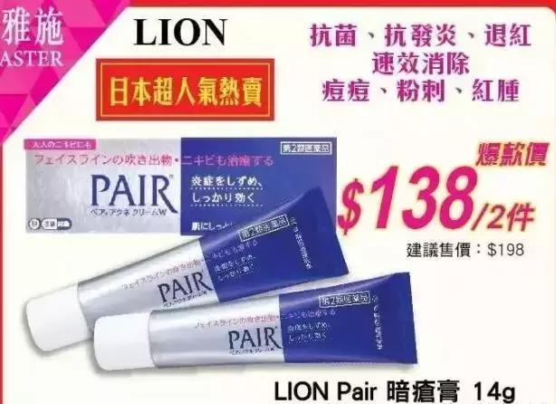 支付宝又要逆天了！广州人去香港剁手再也不需要带钱包