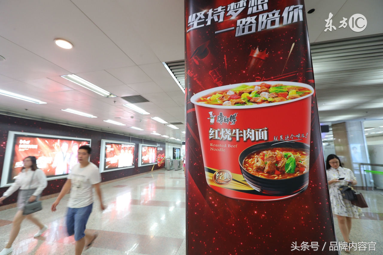 品牌腾飞5招式-大聚焦大告捷，大分散大失败！