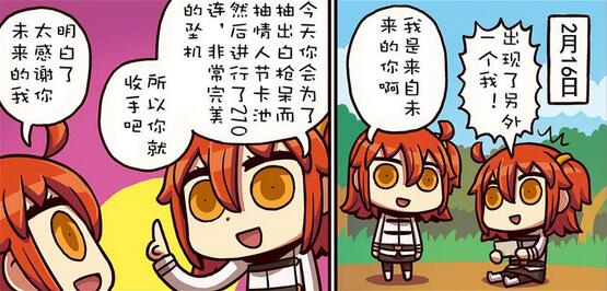 fatego最近怎么了,fatego