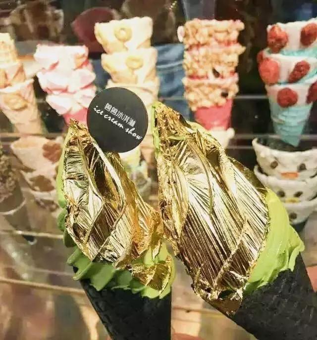 金箔冰淇淋是什么,金箔冰淇淋