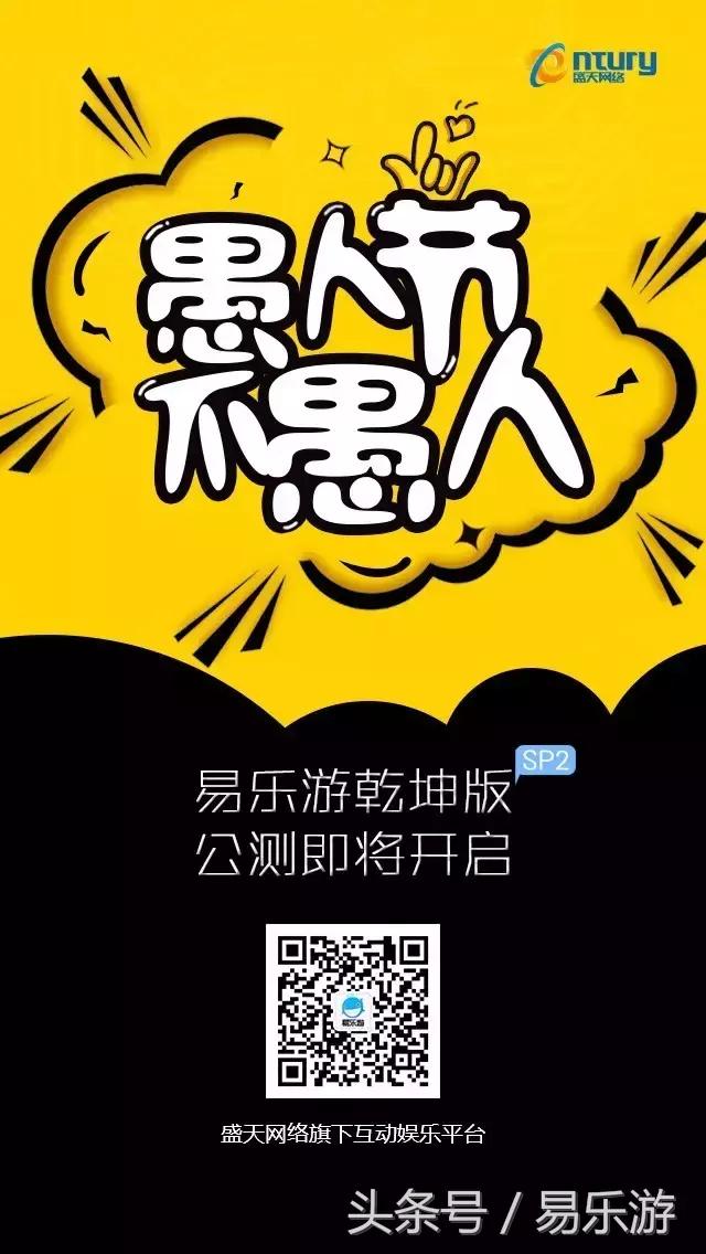 愚人节奇葩整人攻略,4.1愚人节整人小套路