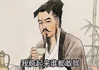 狐狸精平常表示什么,狐狸精是夸人还是骂人的