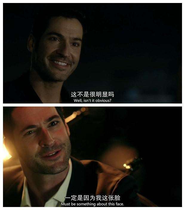 路西法地狱天使,路西法坠入地狱