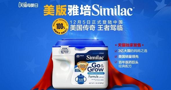 奶粉选择哪一款比较合适,什么奶粉好教你选择最合适的一款