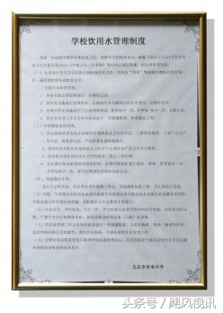 学校直饮水设备运维,校园饮水系统维修指南