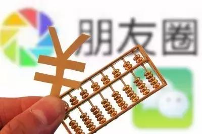 好好的一个人怎么变成这个样子,为什么现在的人都做微商了