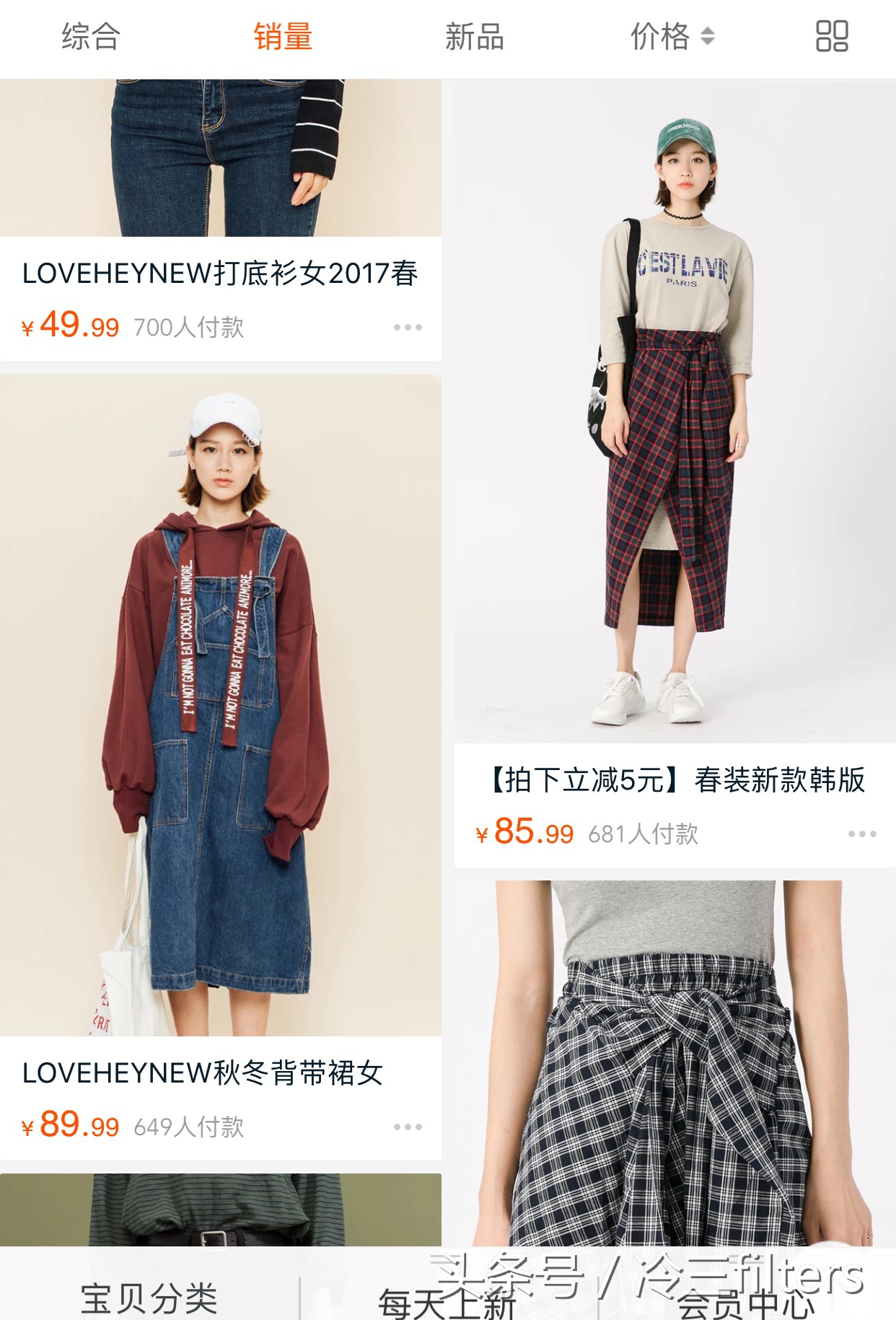 高级私藏饰品分享,私藏穿搭小饰品分享