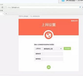 手机修改wifi密码192.168.2.1,手机修改wifi密码教程