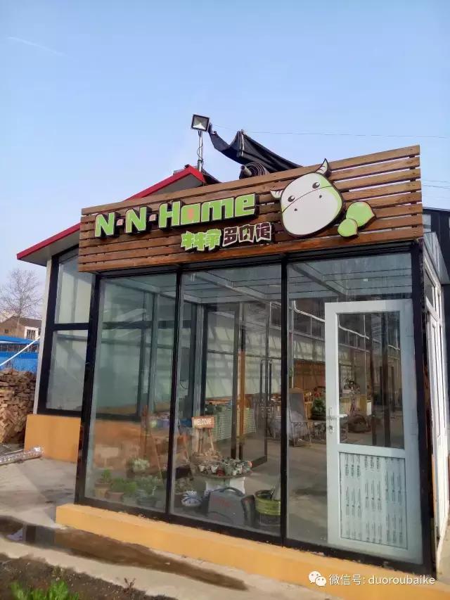 一入肉坑深似海下一句,一入肉坑深似海