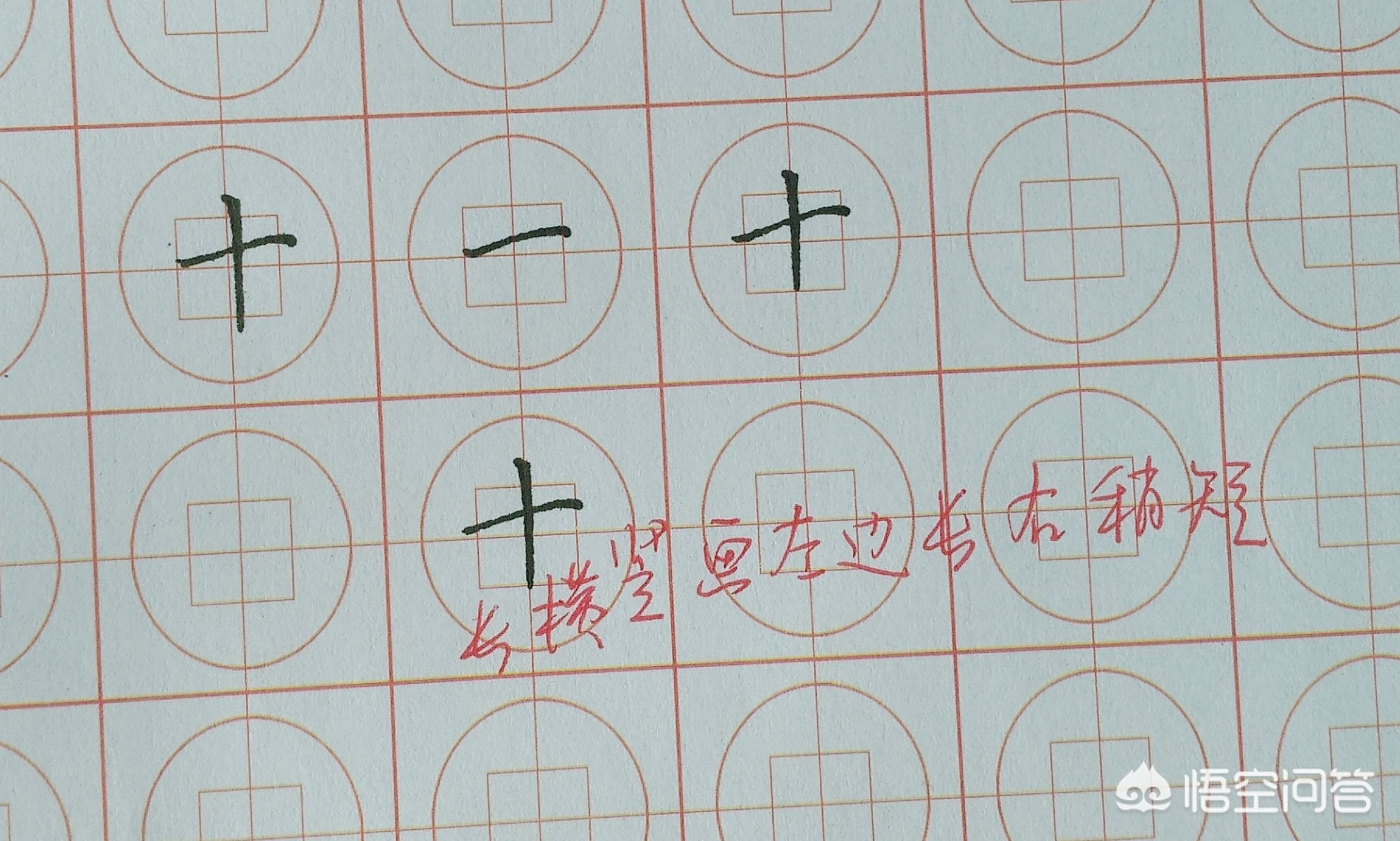 一年级语文生字笔画笔顺专项练习,一年级语文一个接一个生字笔顺