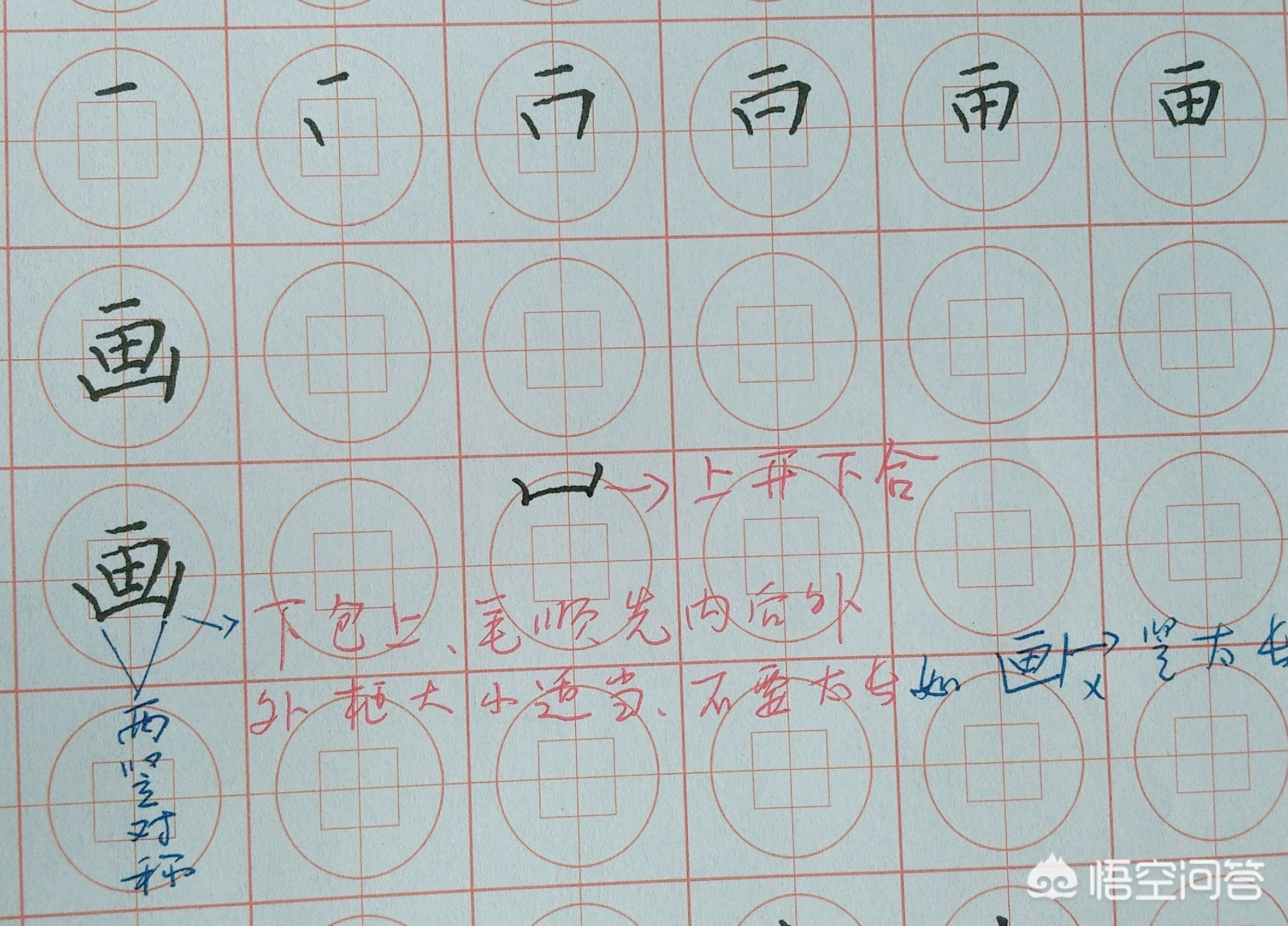 一年级语文生字笔画笔顺专项练习,一年级语文一个接一个生字笔顺