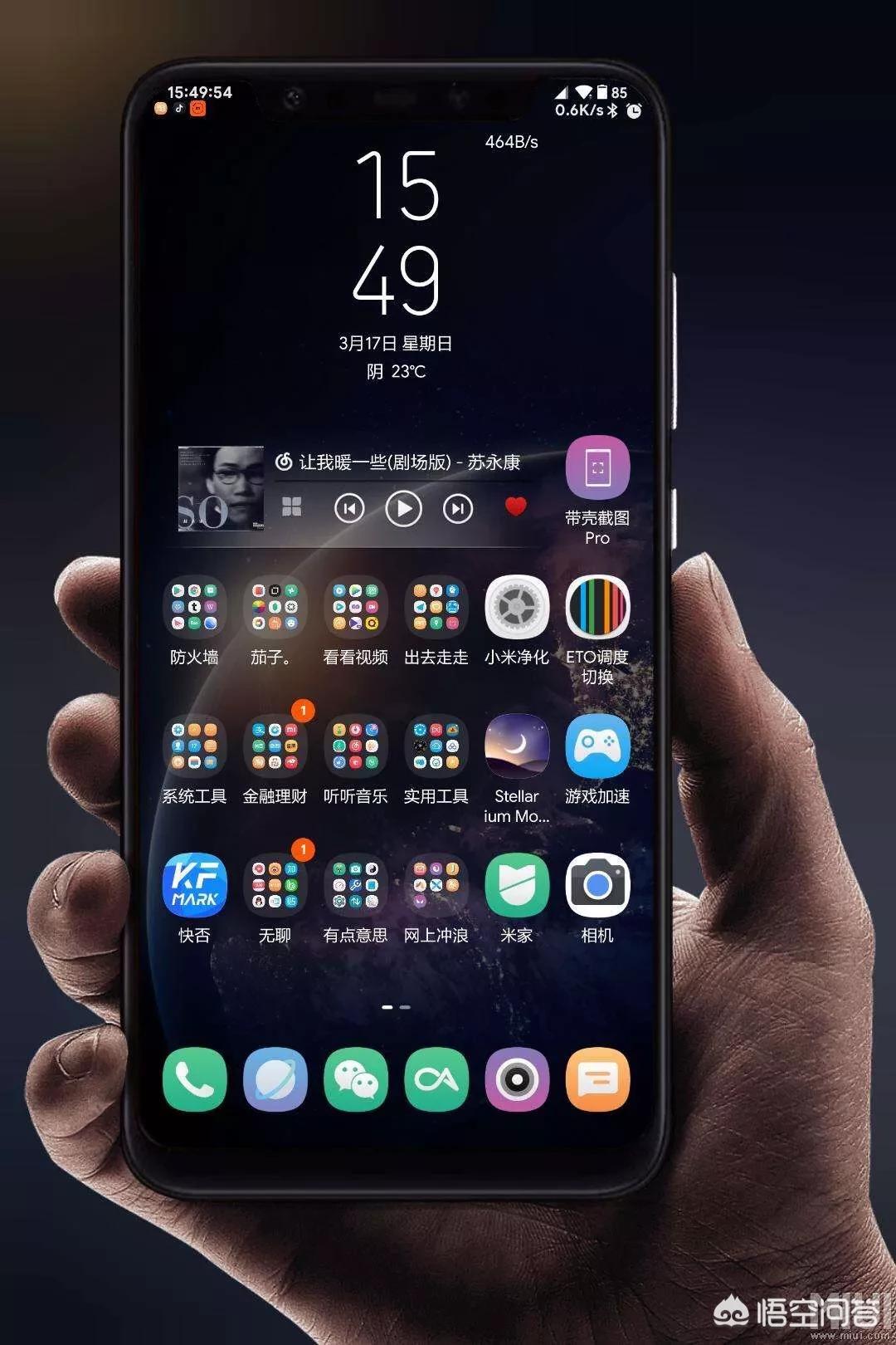 安卓换iphone有哪些优点,iphone换到安卓会不会后悔