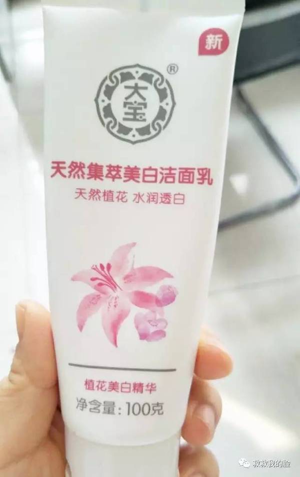 最好用的五款大牌洁面,女神都在用的洁面总有一款合适你