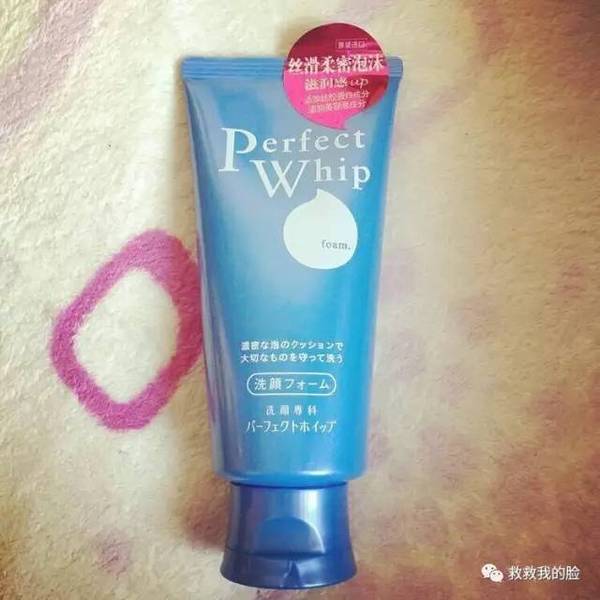 最好用的五款大牌洁面,女神都在用的洁面总有一款合适你