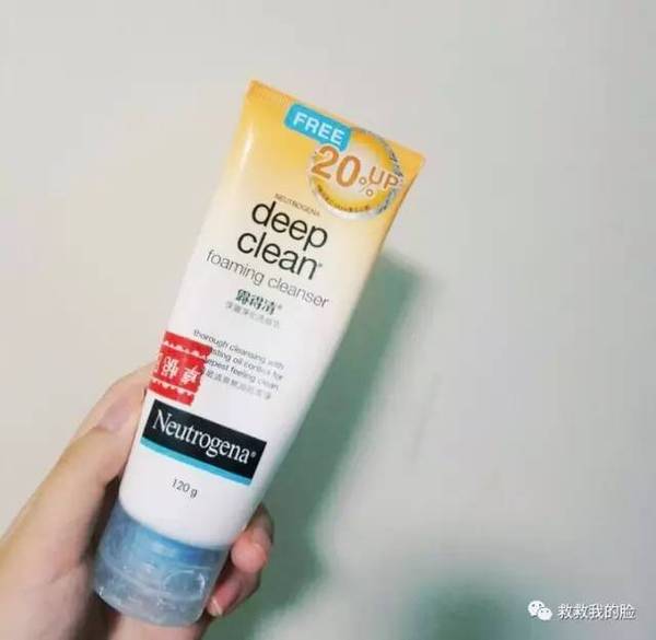 最好用的五款大牌洁面,女神都在用的洁面总有一款合适你