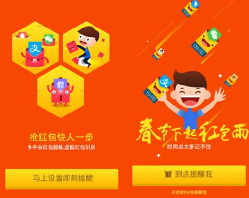 微信快速抢红包黑科技,微信多功能抢红包程序