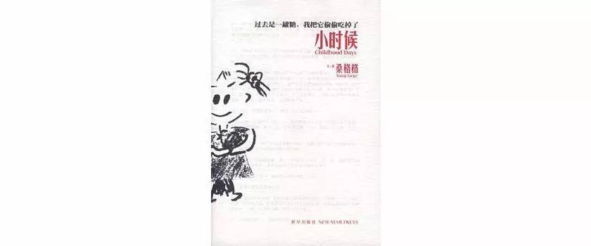 差距都是在不知不觉中拉开的,学习差距是在不经意间拉开的