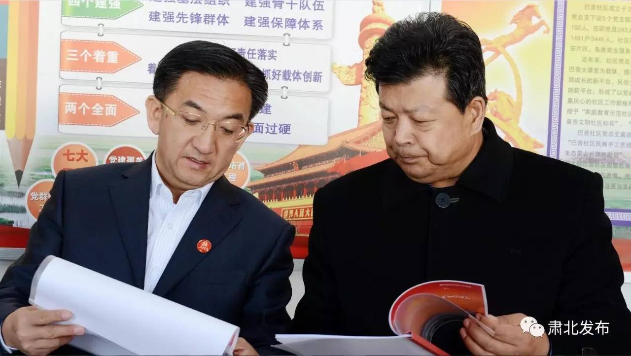 全市基层党建观摩圆满告捷,基层党建观摩交流