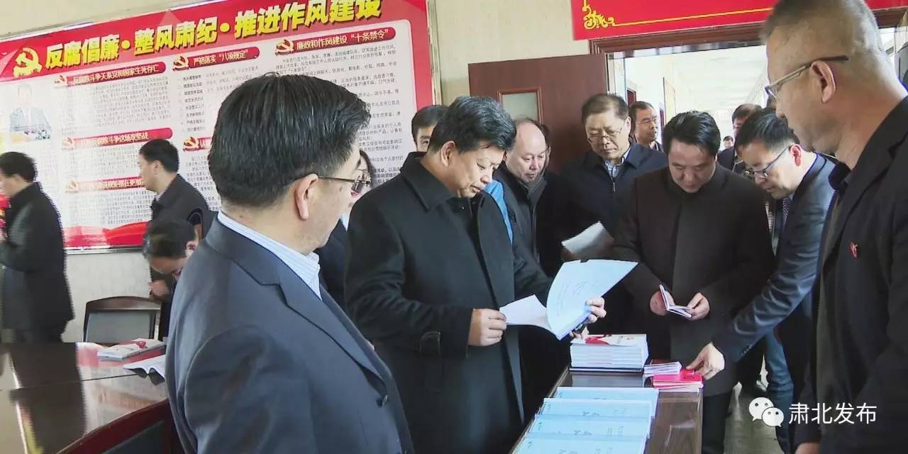 全市基层党建观摩圆满告捷,基层党建观摩交流