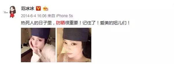 美容帮｜做好这几步，景甜自带反光板般的白皮你也能够拥有！