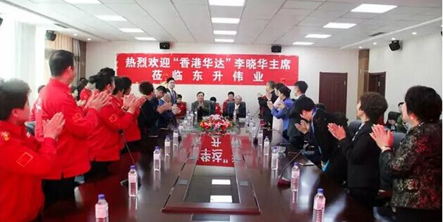 吉林东升伟业最新情况,福布斯中国名人财富榜