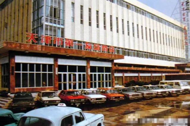 80年代的天津回忆,80年代的老天津