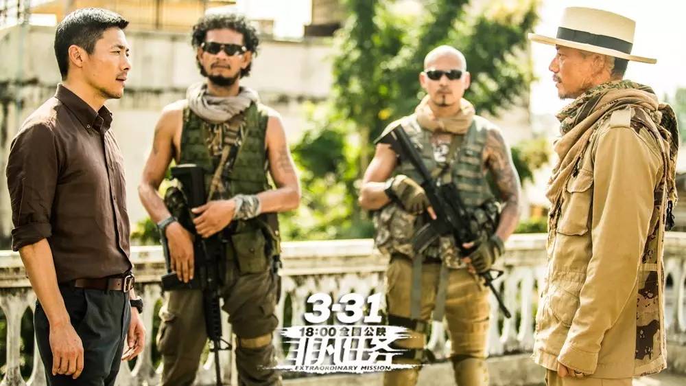 非凡任务,非凡任务戒毒