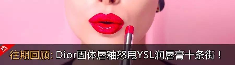 真正贵妇产品,真正的贵妇有哪些