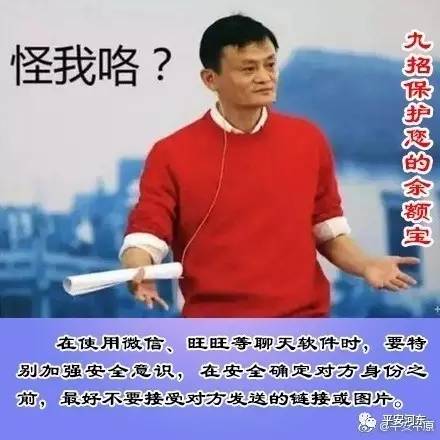遇到诈骗余额宝和银行哪个安全,电信诈骗能骗到余额宝的钱吗