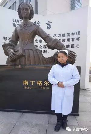 他们传递着内地*疆新**班的正能量