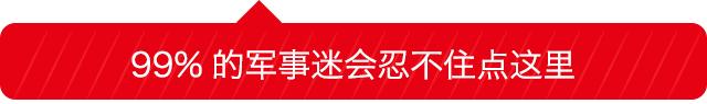 高考季｜10个数字告诉你，上军校究竟是怎样的体验