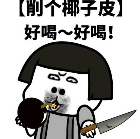 小偷在杭州偷了几家店都没有现金,小偷持刀打劫商店反被两夫妻吓走