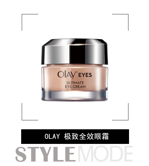 平价眼霜排名十大公认好用的眼霜,眼霜排名十大公认好用的眼霜