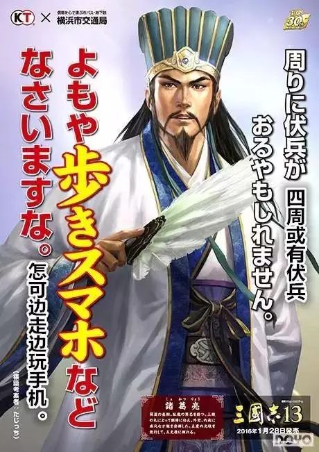 关于二次元的广告视频,二次元合适哪些广告