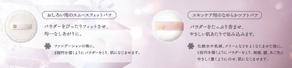 资生堂心机彩妆星魅蜜粉测评,资生堂心机蜜粉饼干皮能够用么