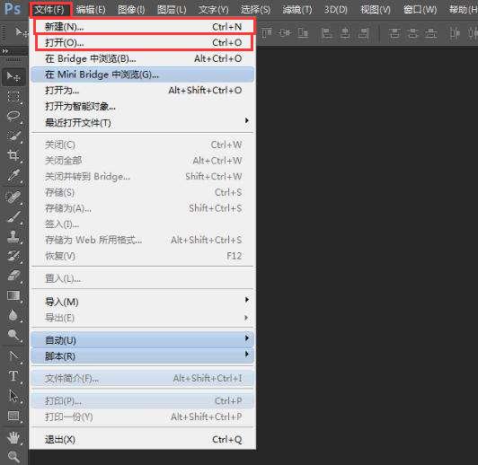 ps如何把图片变成2寸照片还不失真,ps基础教程新手入门证件照片修图