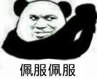 粥里面有白色的东西很稠,早餐店里的粥很粘稠