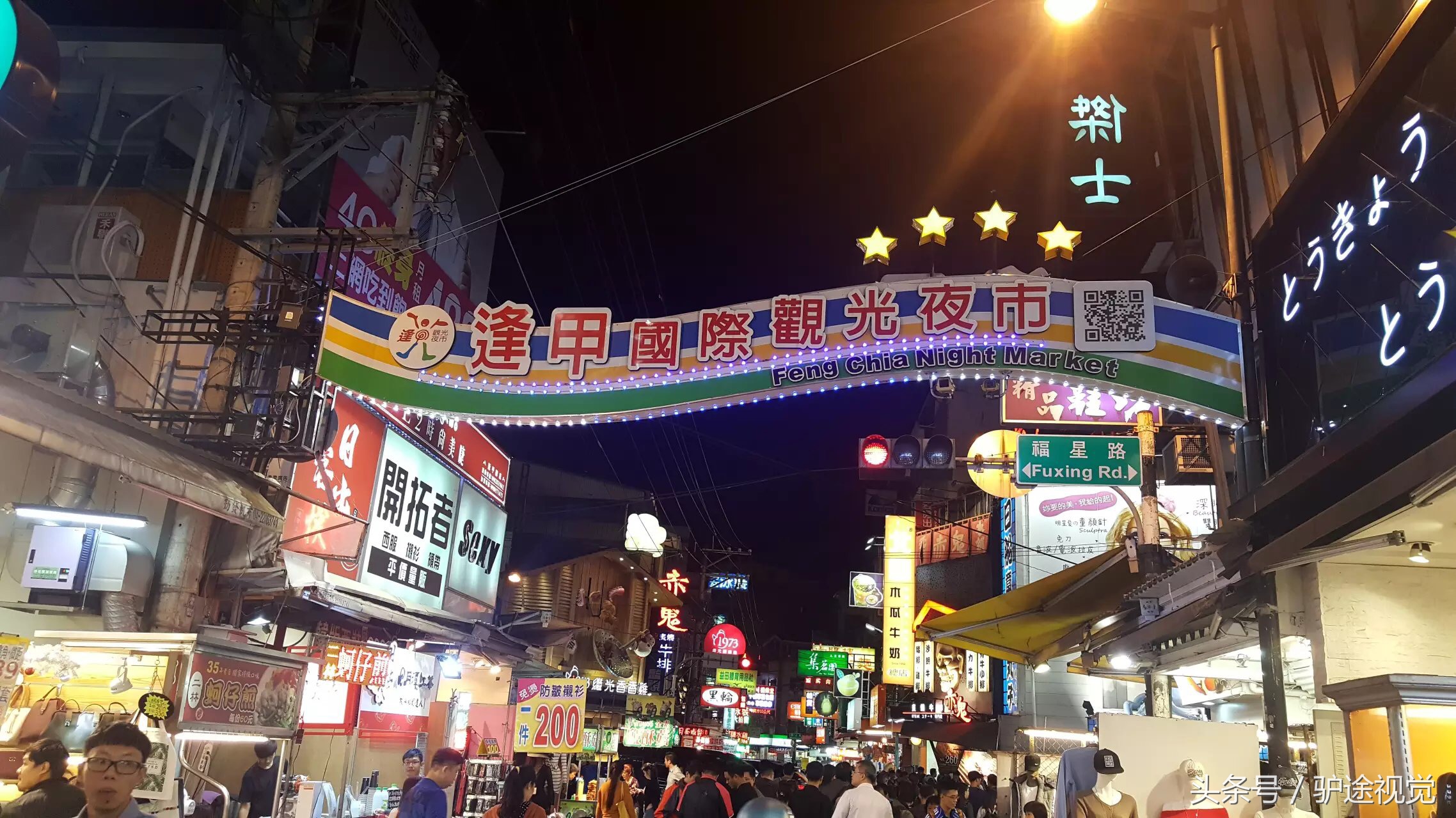 台中美食攻略5,台中逛吃指南