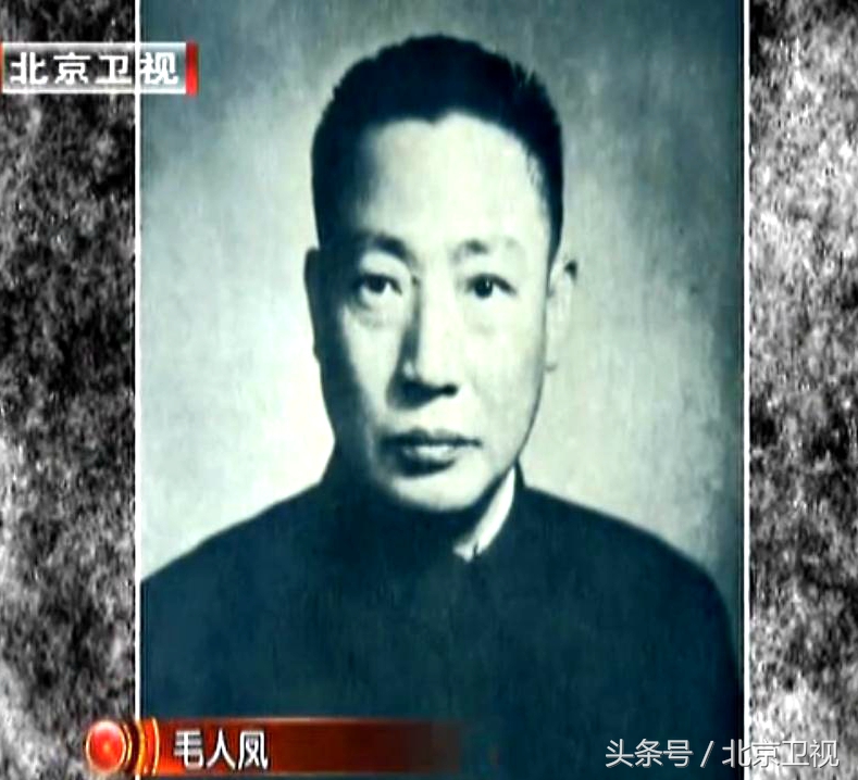 间谍战秘密女特派员朱枫如何获得台湾核心军事机密？