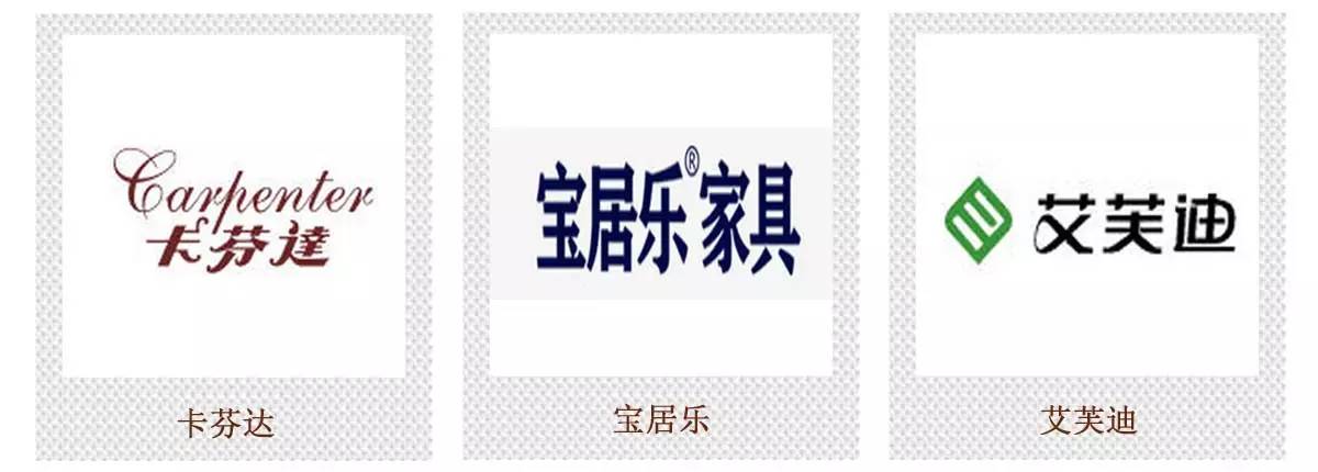 高端家具代购店铺推荐哪个,佛山口碑最好的家具代购