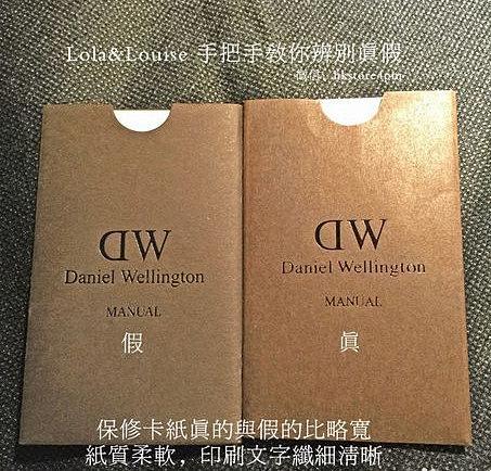 dw手表最火款式,dw手表免费真假鉴定